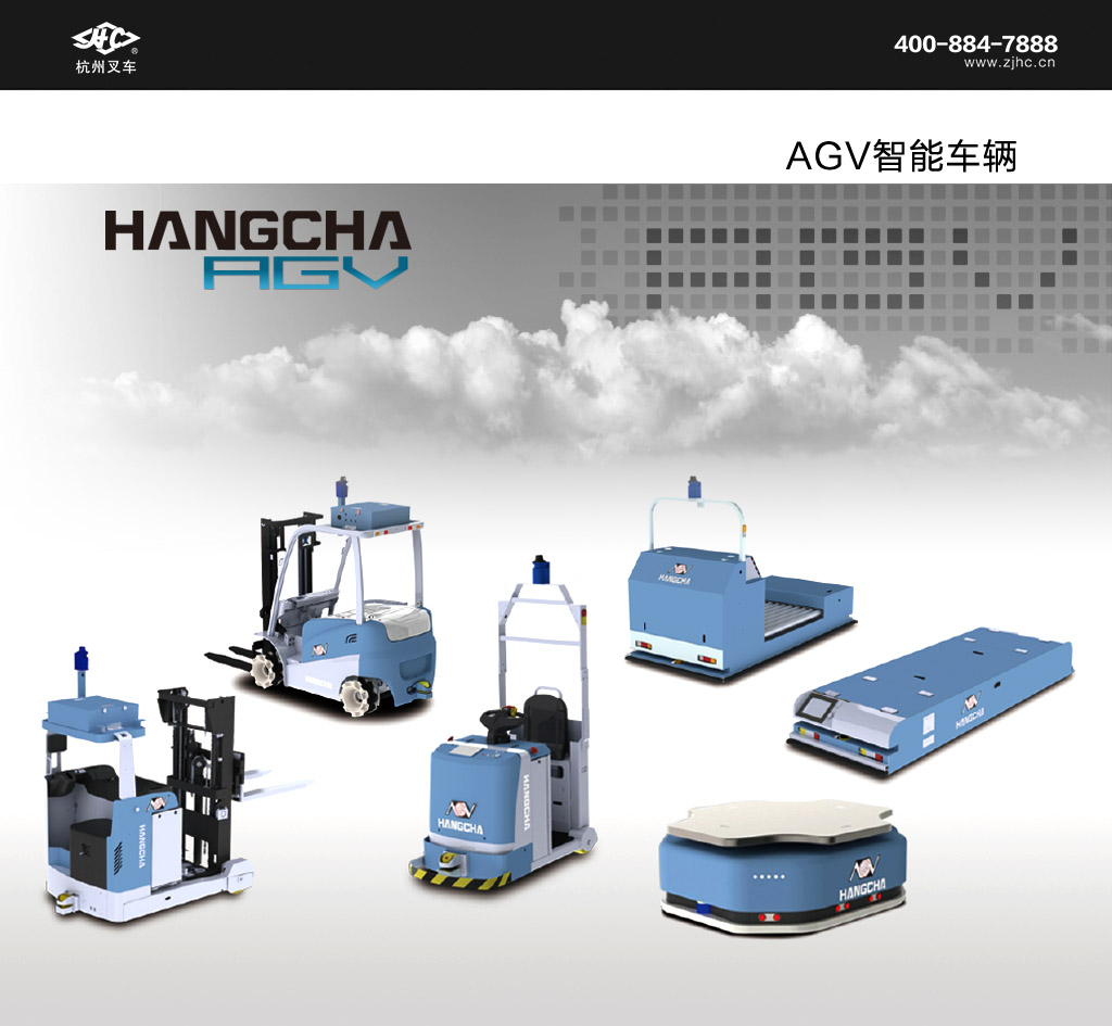 agv1